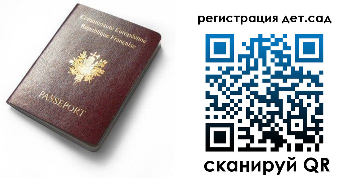 прописка для работы в Оренбурге