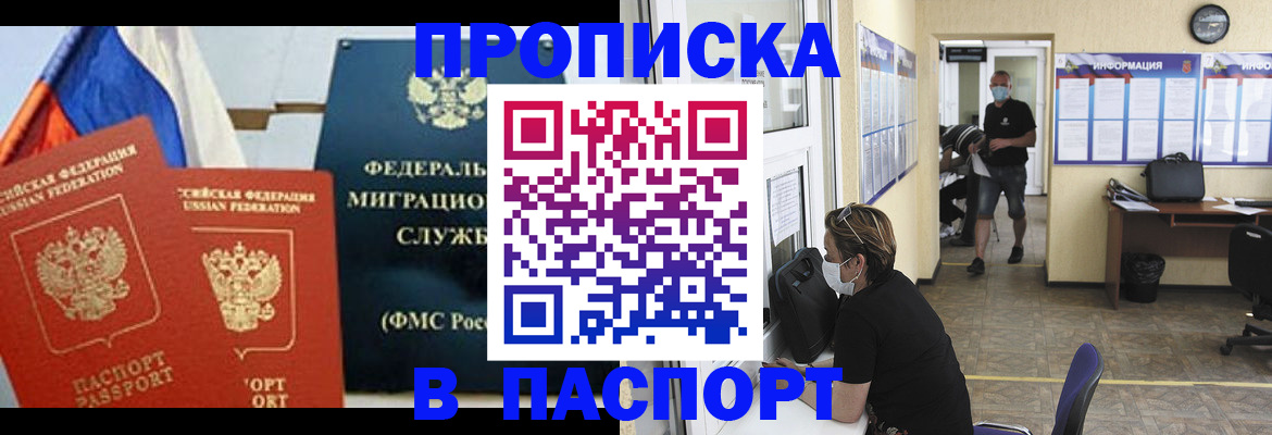 регистрация для дет. сада в Оренбурге