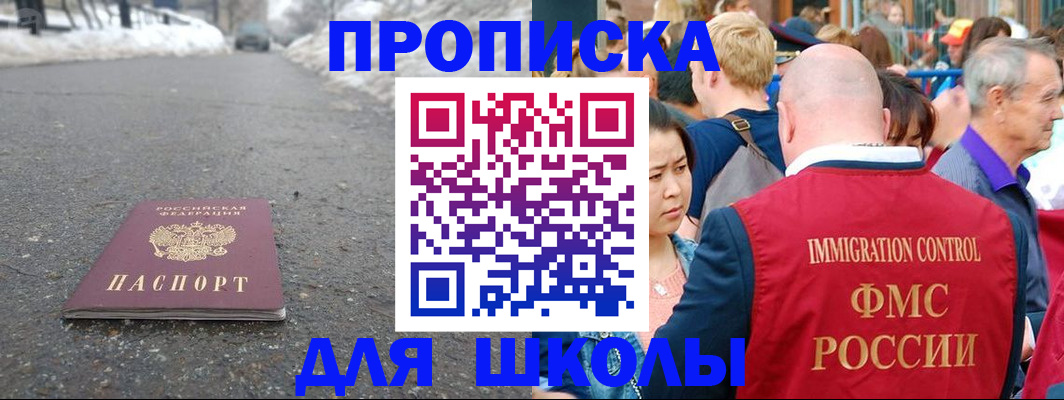 регистрация в Оренбурге